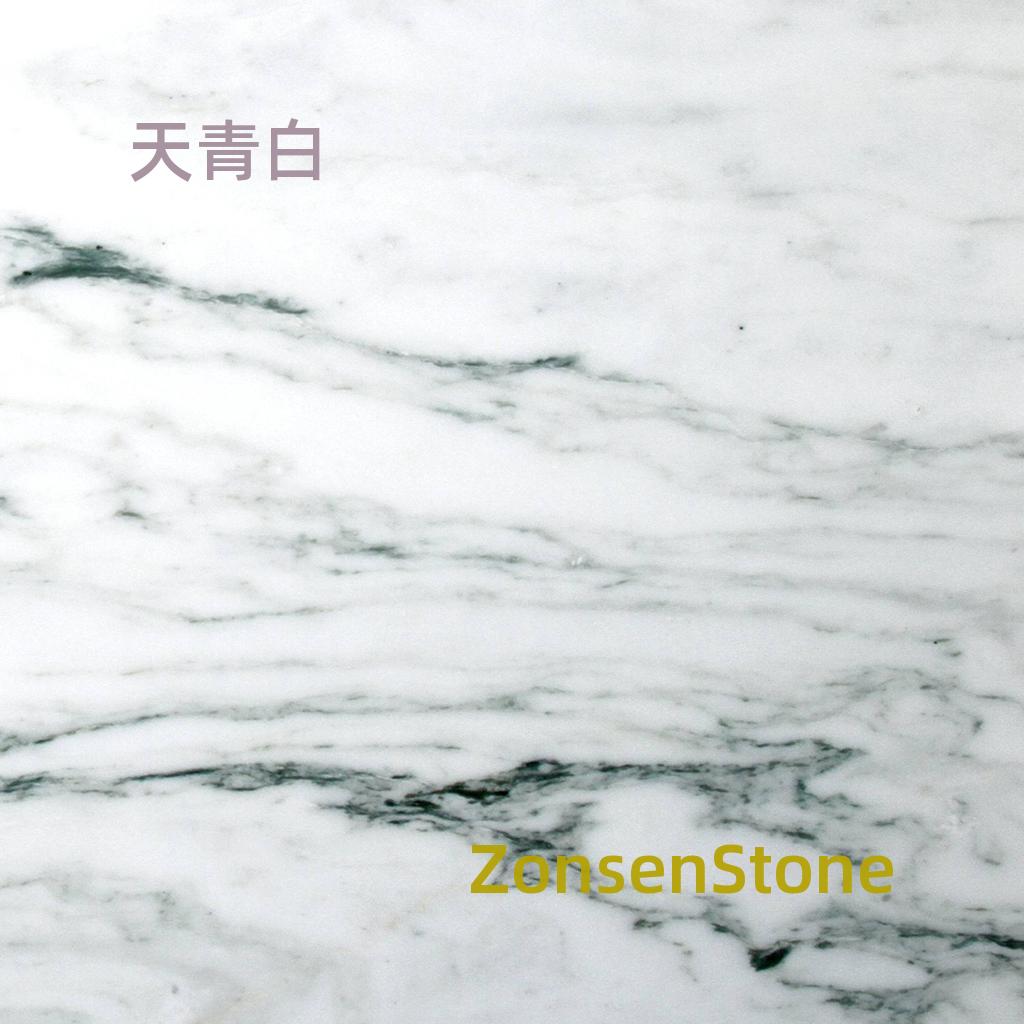 天青白