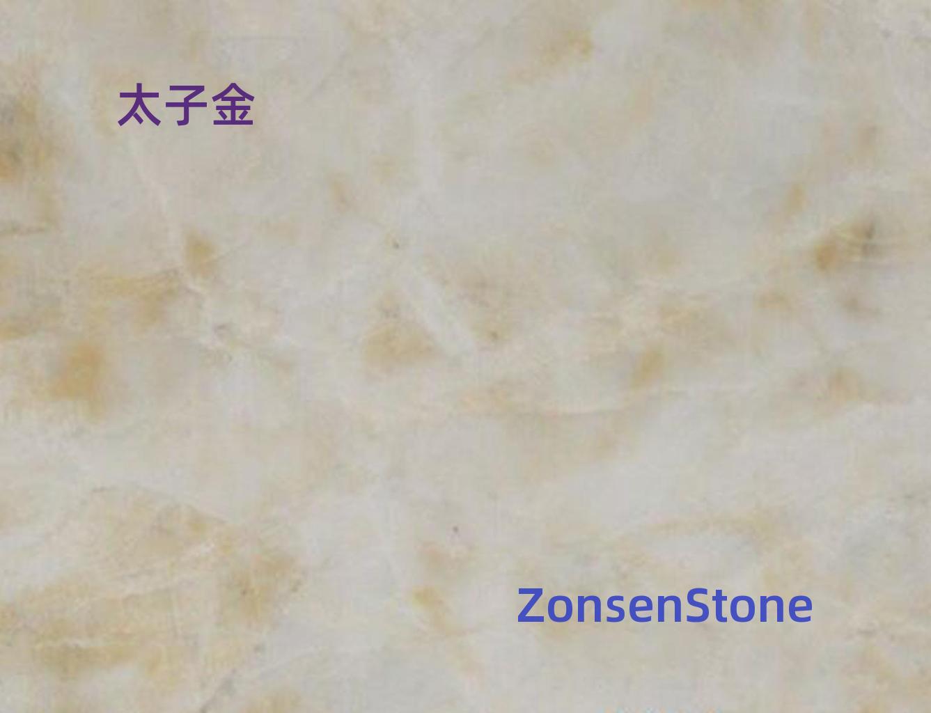太子金
