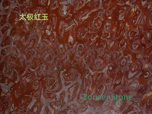 太极红玉