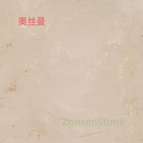 奥丝曼