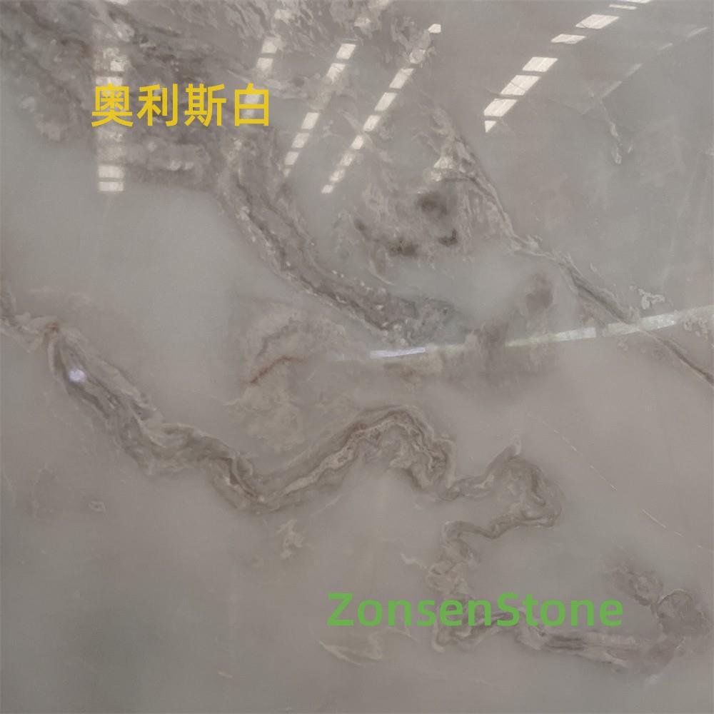 奥利斯白