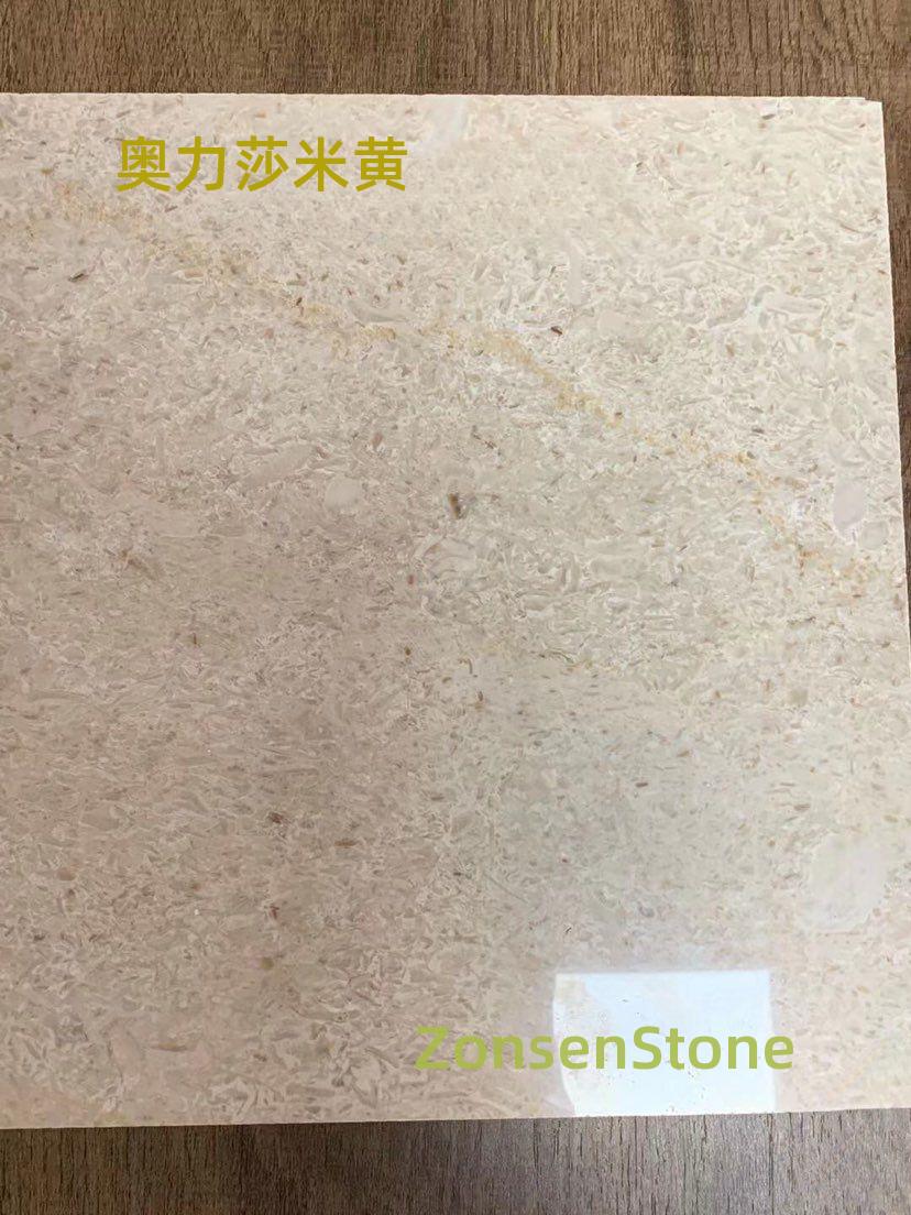 奥力莎米黄