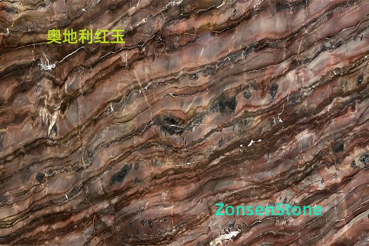 奥地利红玉
