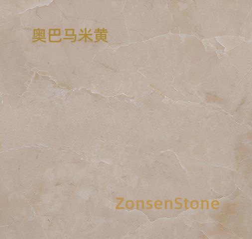 奥巴马米黄