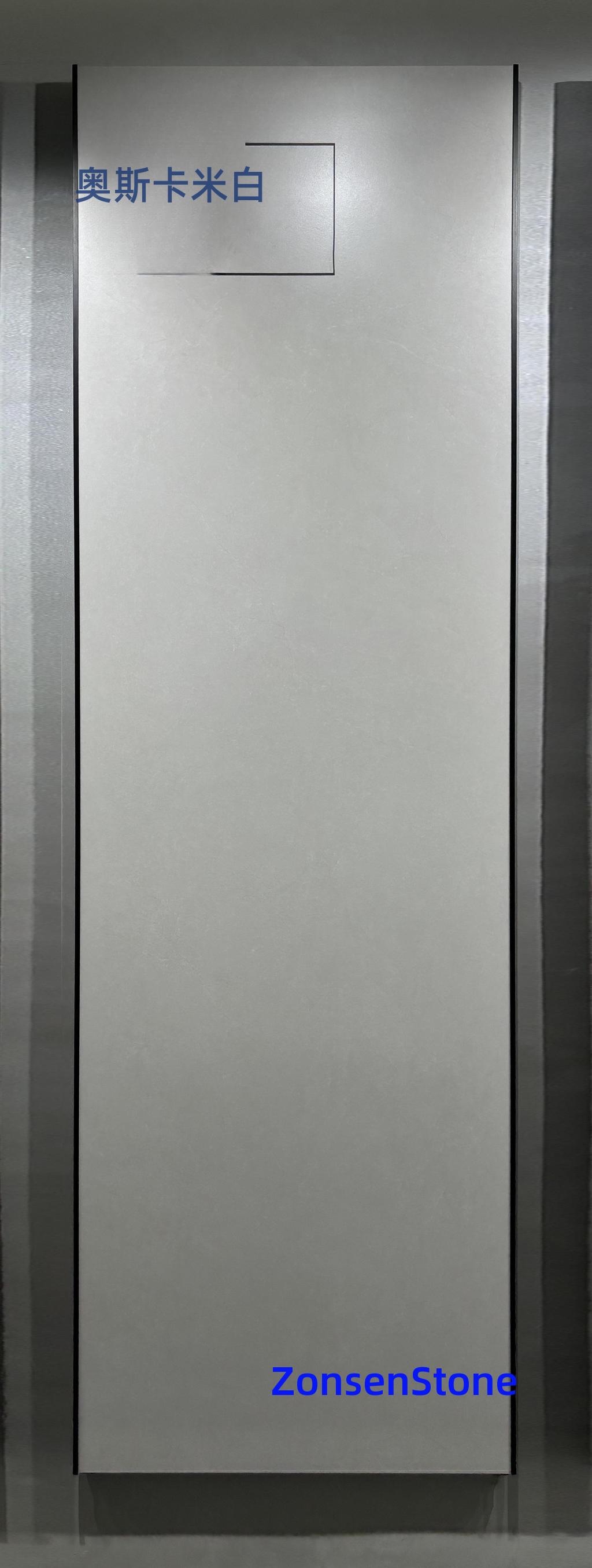 奥斯卡米白
