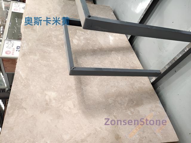 奥斯卡米黄