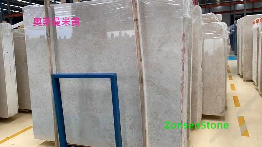 奥斯曼米黄