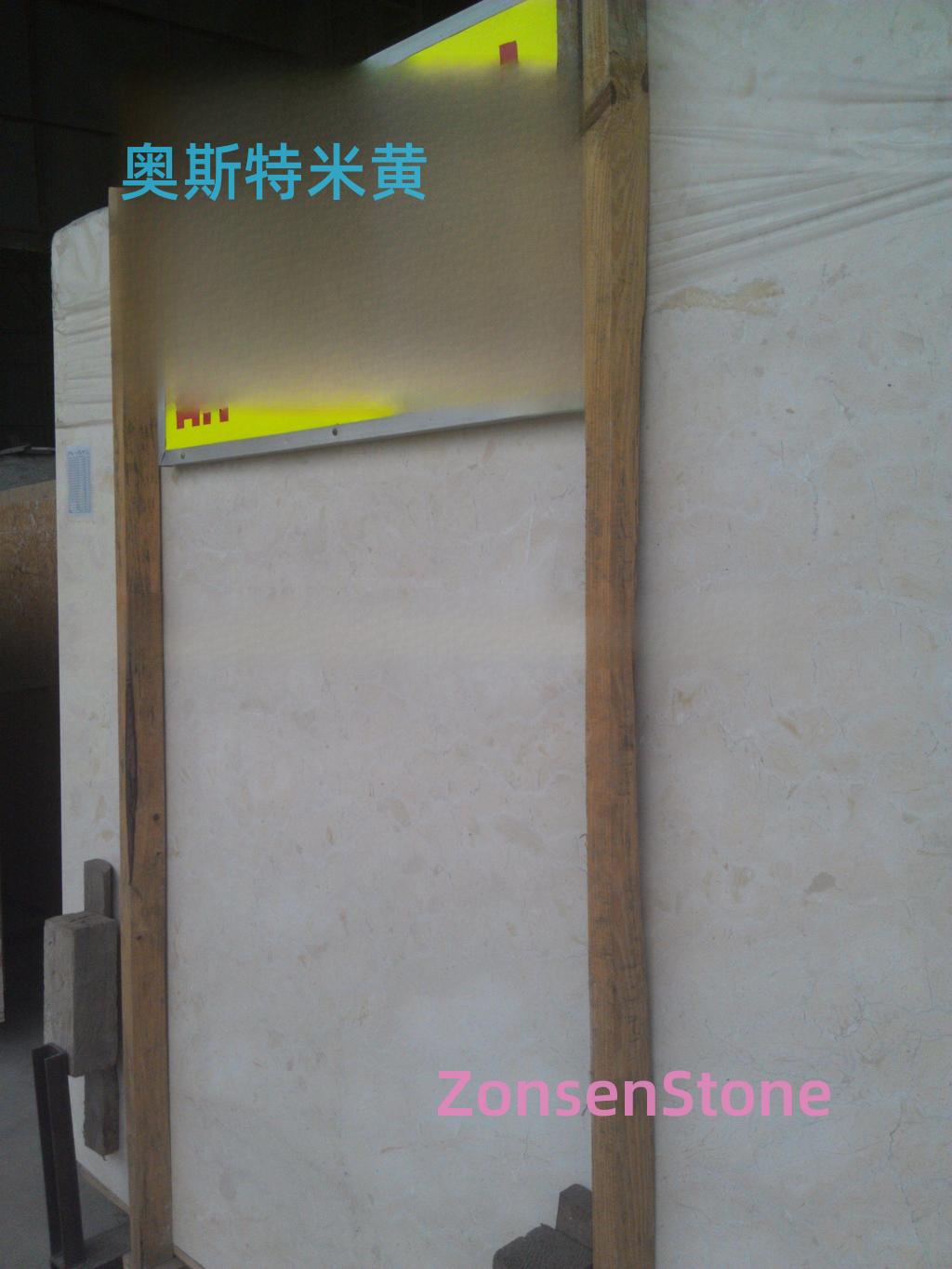 奥斯特米黄
