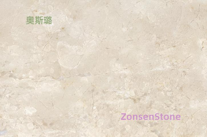 奥斯璐