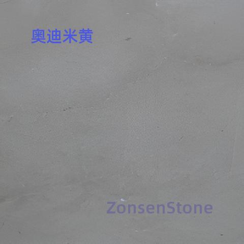 奥迪米黄