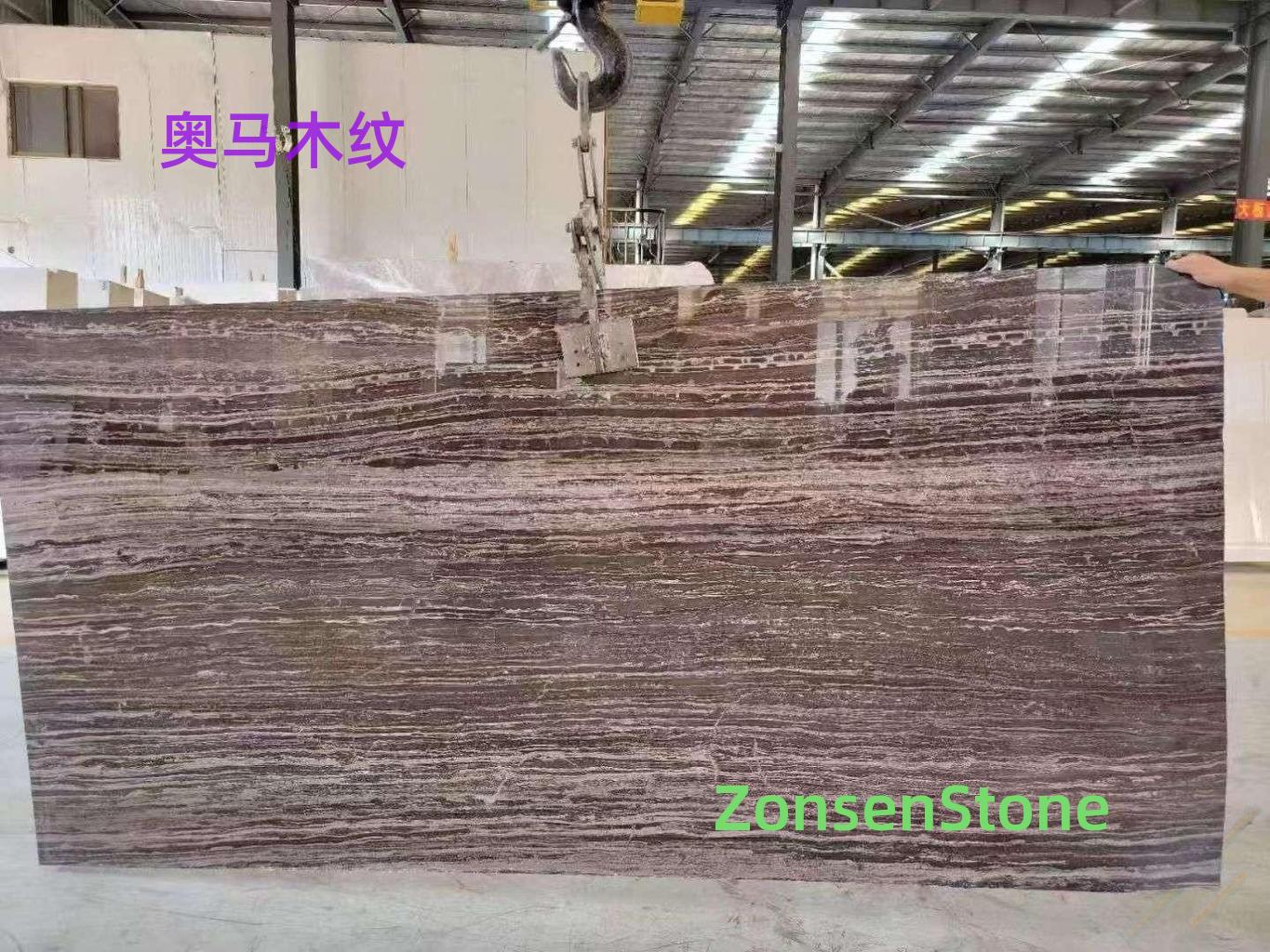 奥马木纹