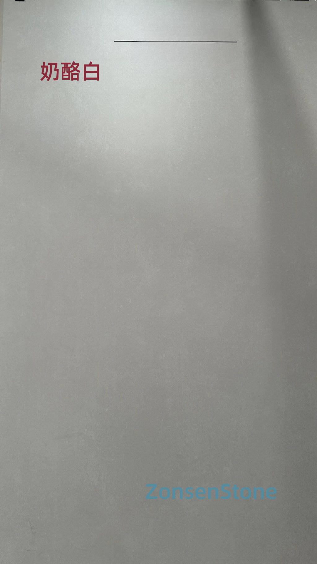 奶酪白