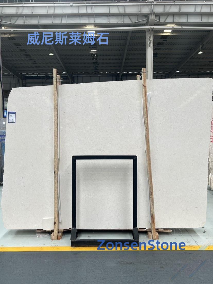 威尼斯莱姆石