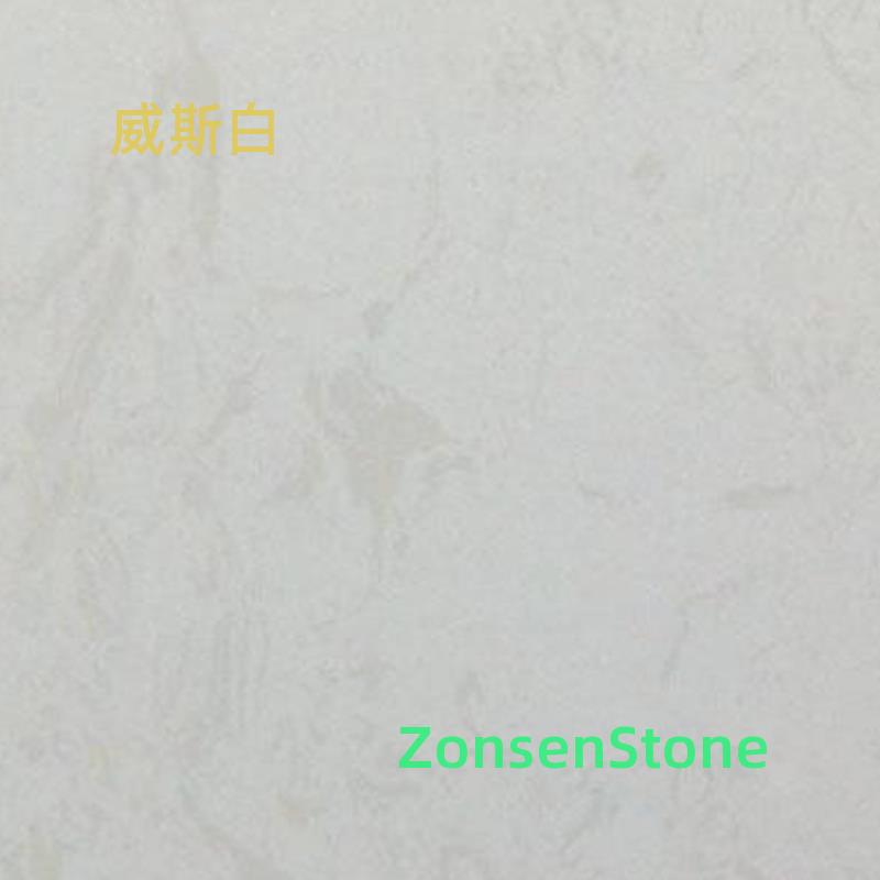 威斯白