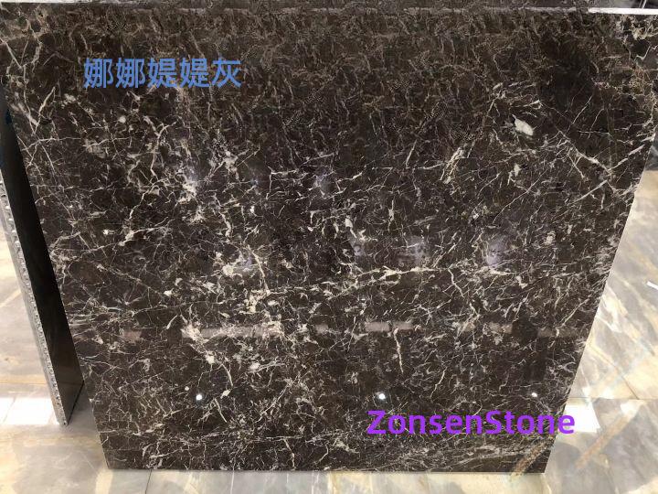 娜娜媞媞灰