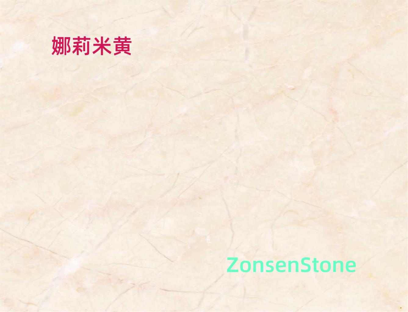 娜莉米黄