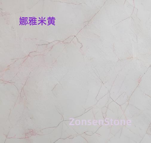 娜雅米黄