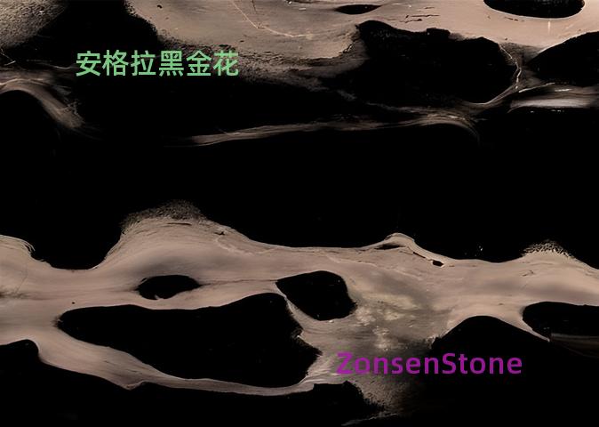 安格拉黑金花