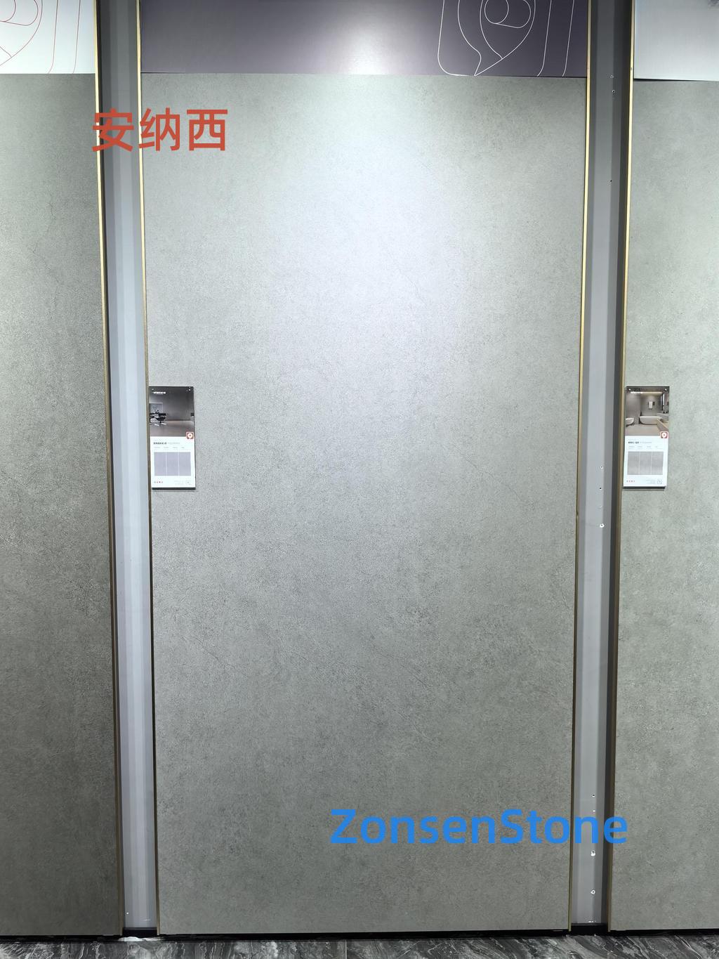 安纳西