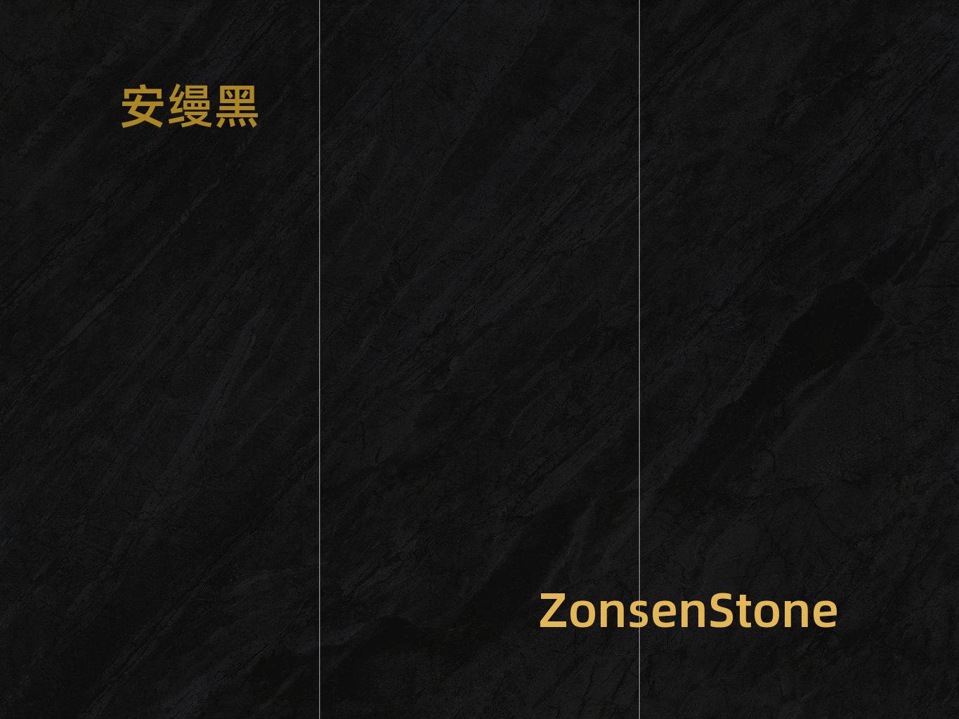 安缦黑