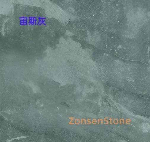 宙斯灰