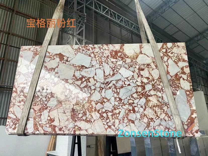 宝格丽粉红