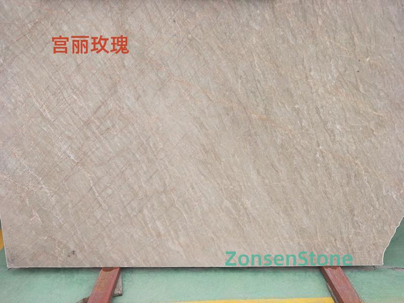 宫丽玫瑰
