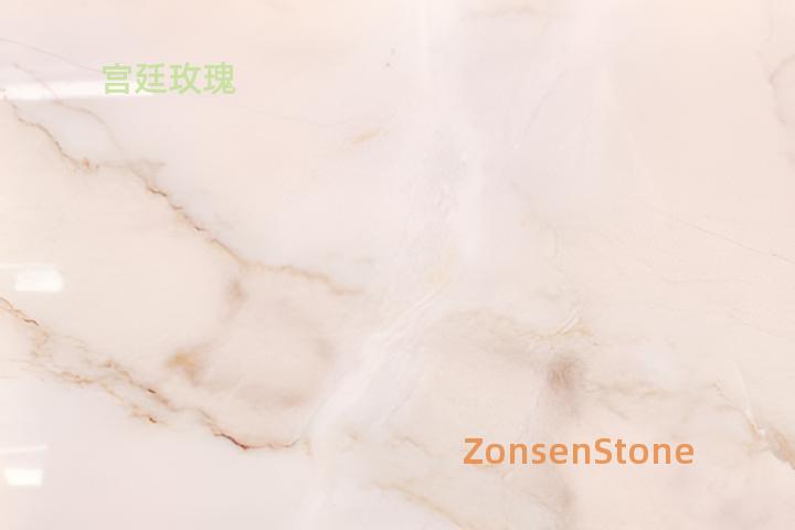 宫廷玫瑰