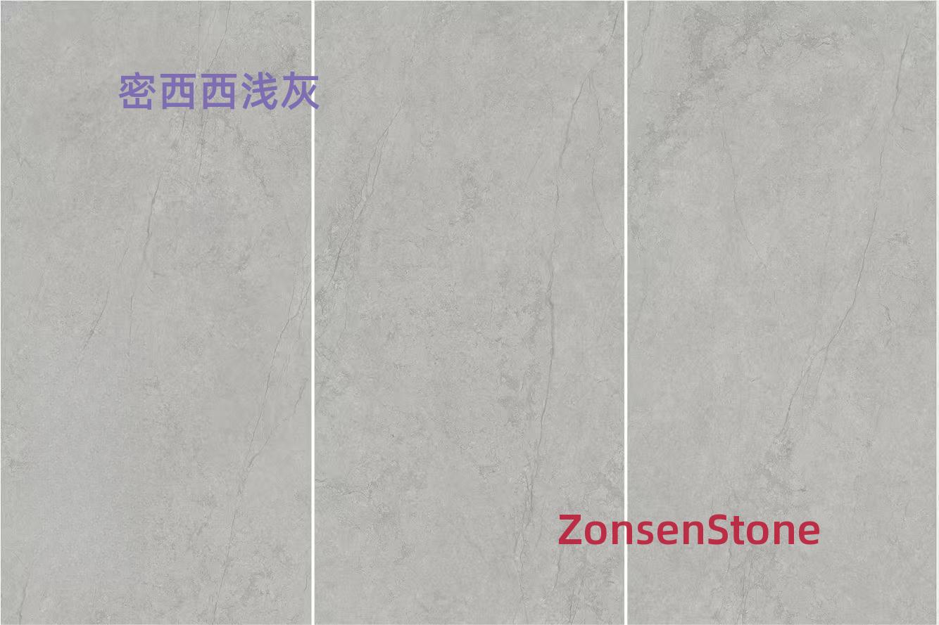 密西西浅灰