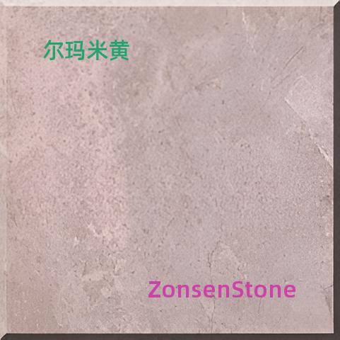 尔玛米黄