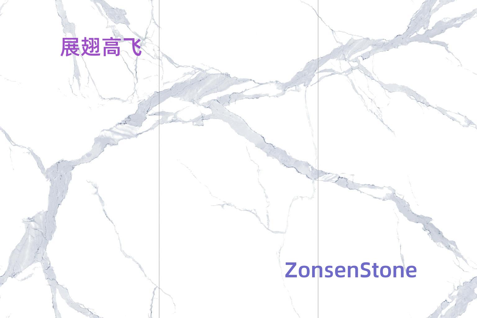 展翅高飞