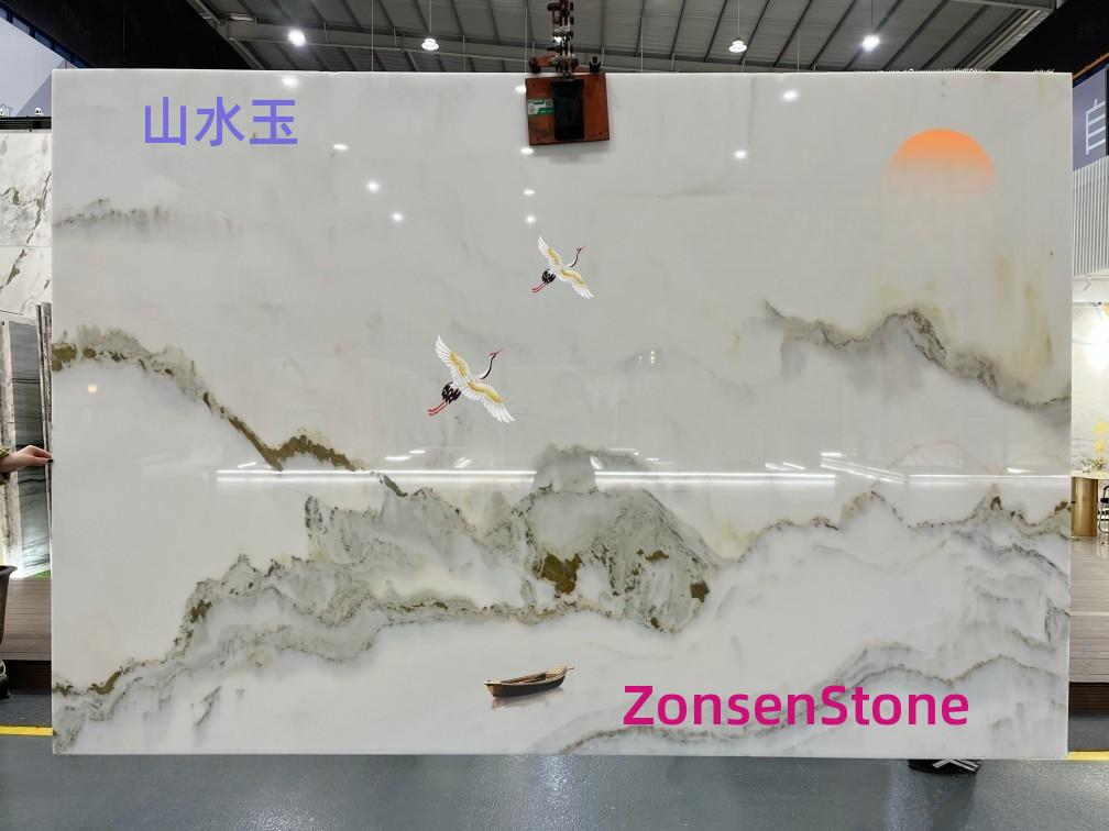 山水玉