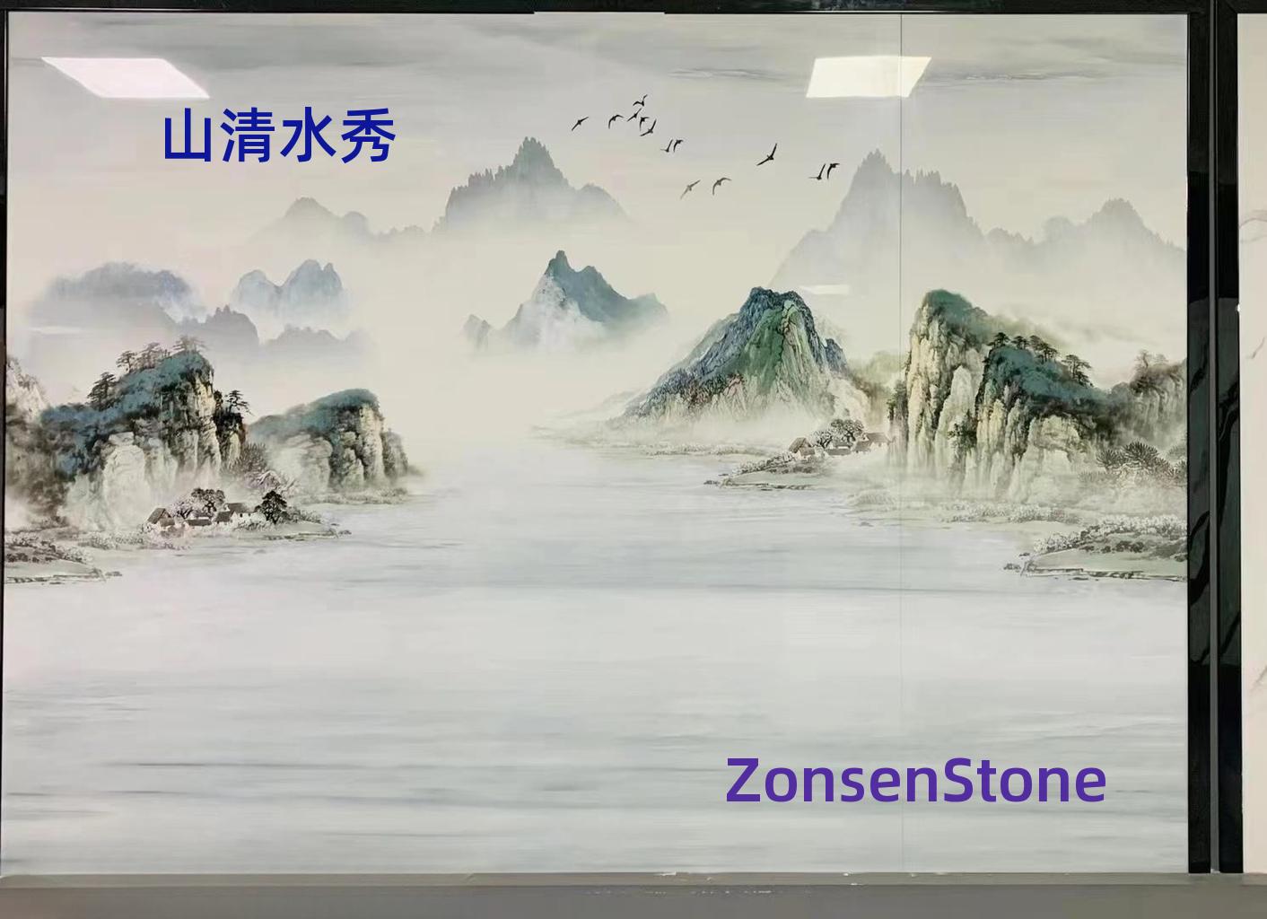 山清水秀