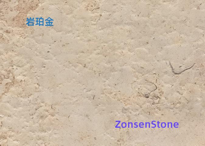 岩珀金