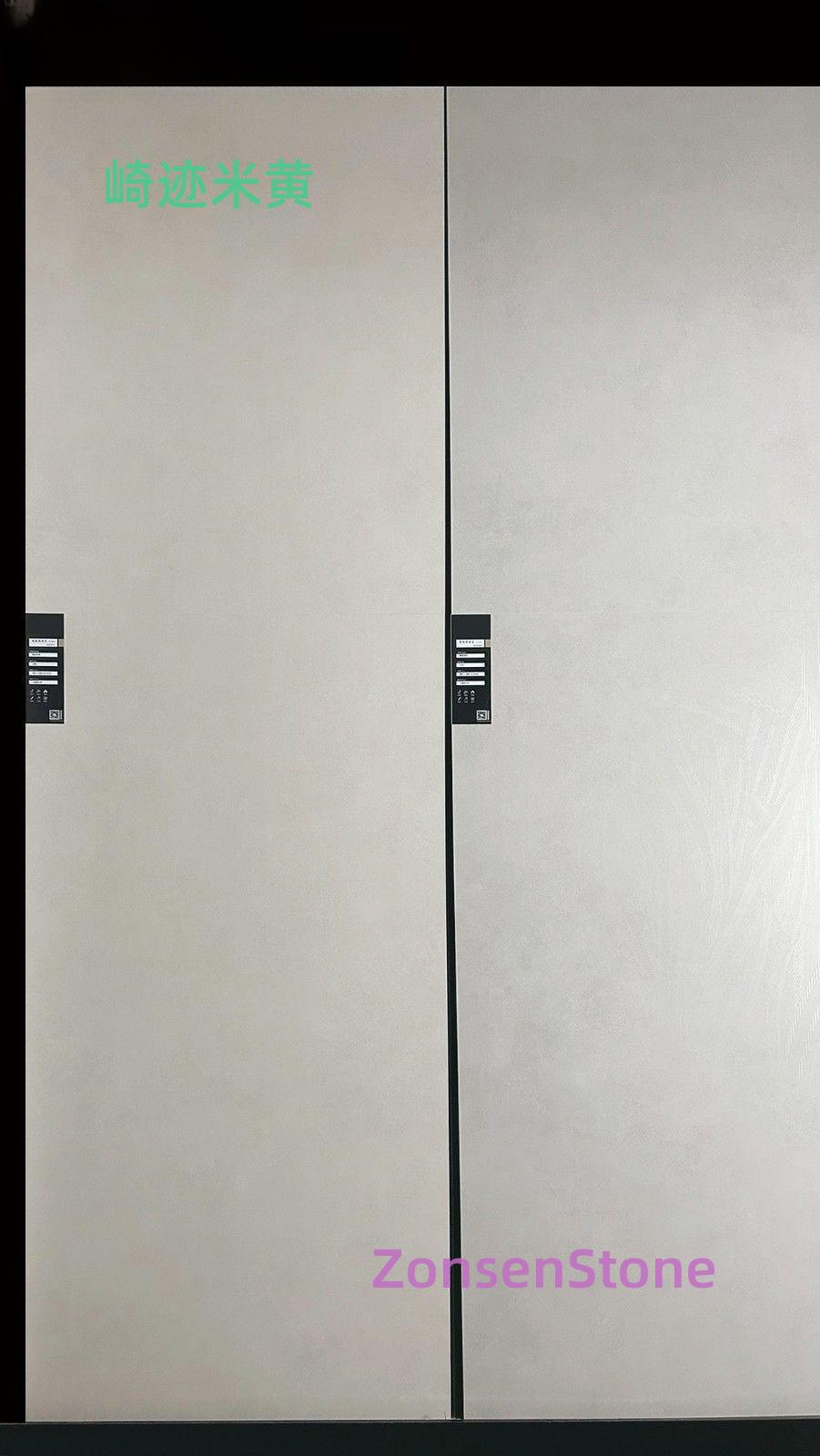 崎迹米黄