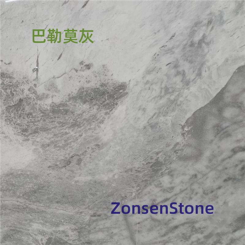 巴勒莫灰