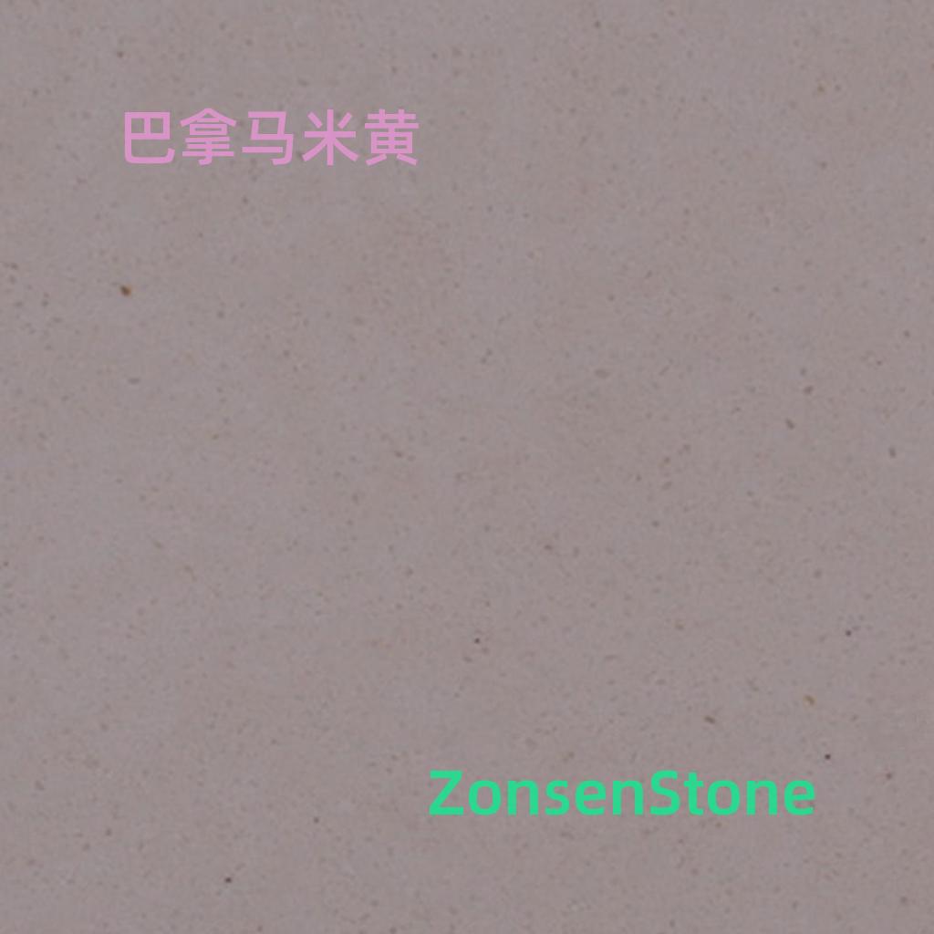 巴拿马米黄