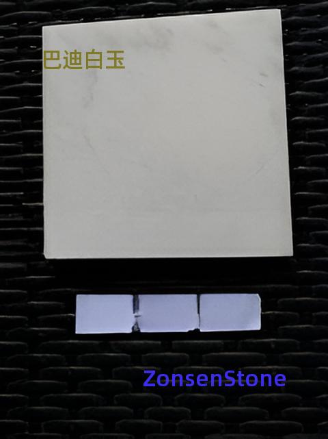 巴迪白玉