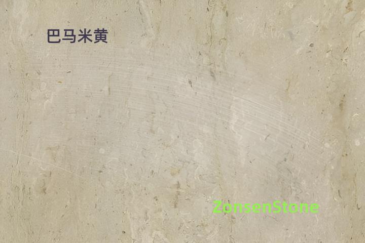 巴马米黄