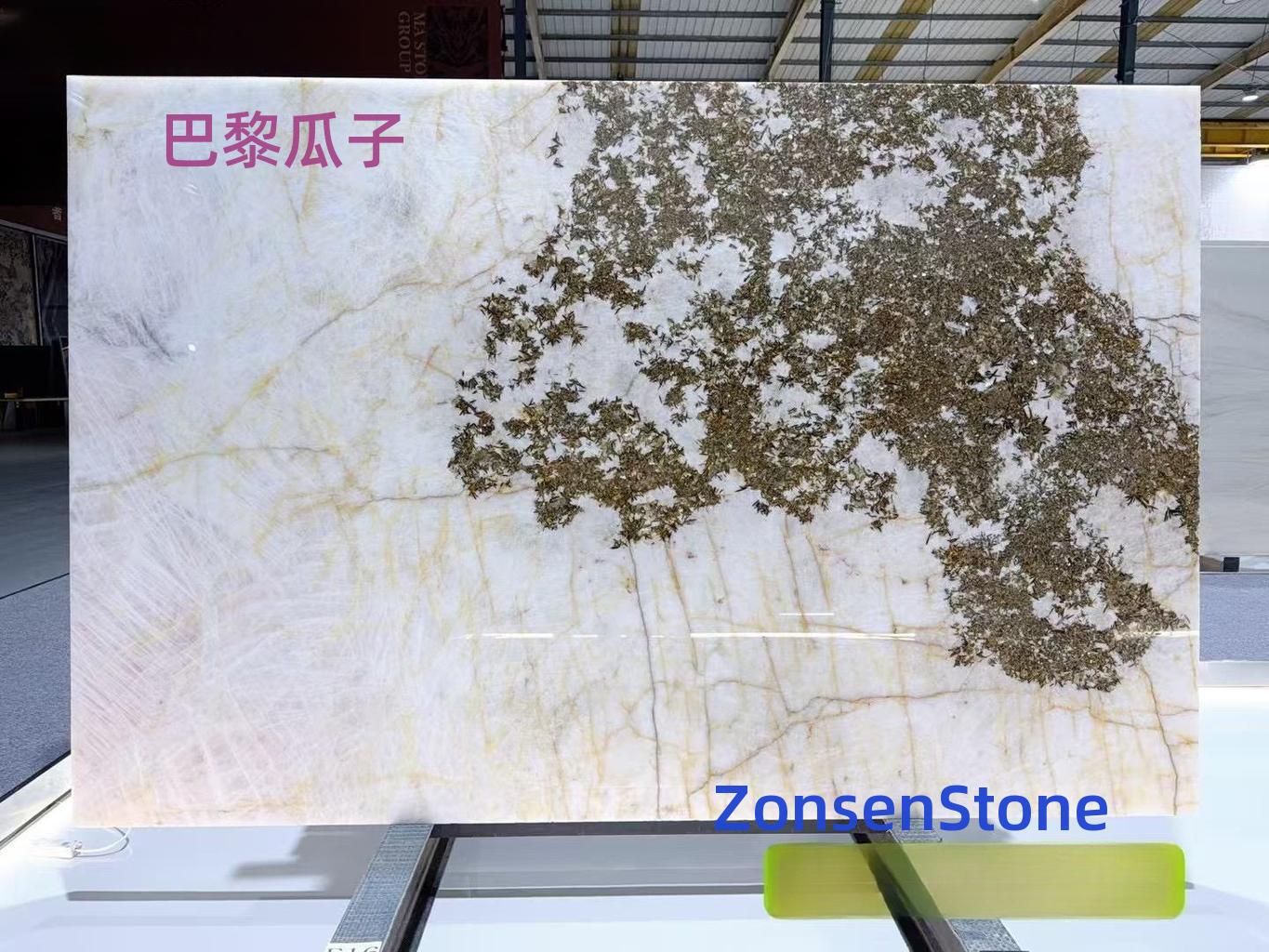 巴黎瓜子