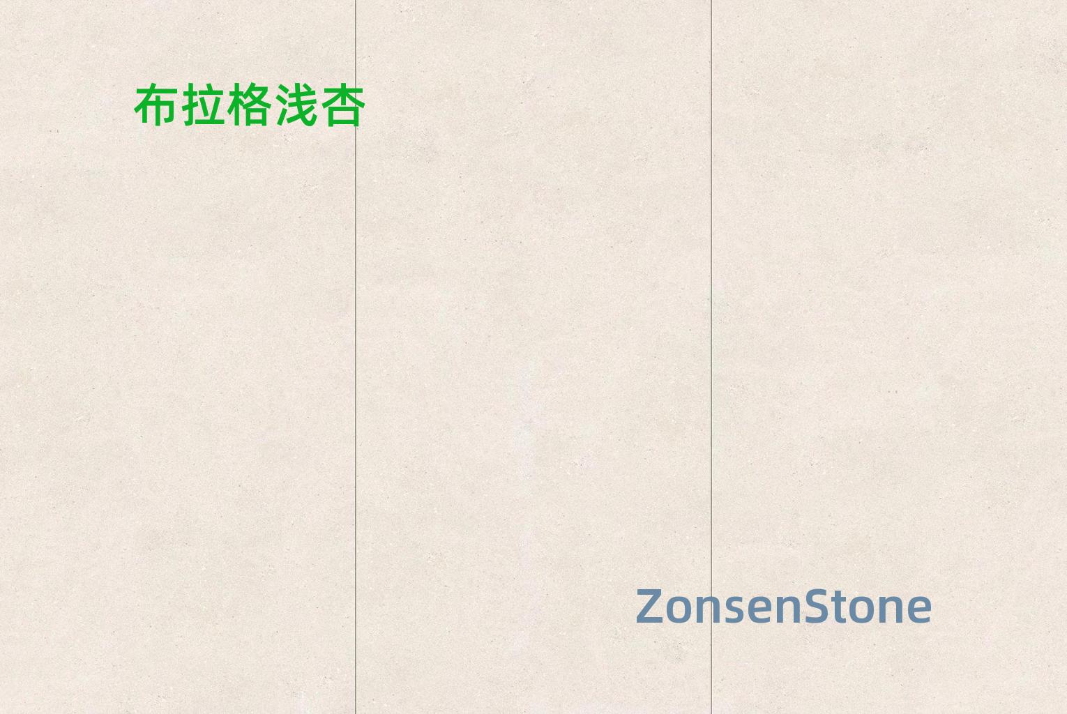 布拉格浅杏