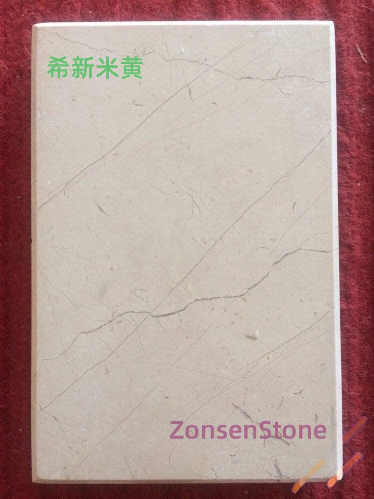 希新米黄