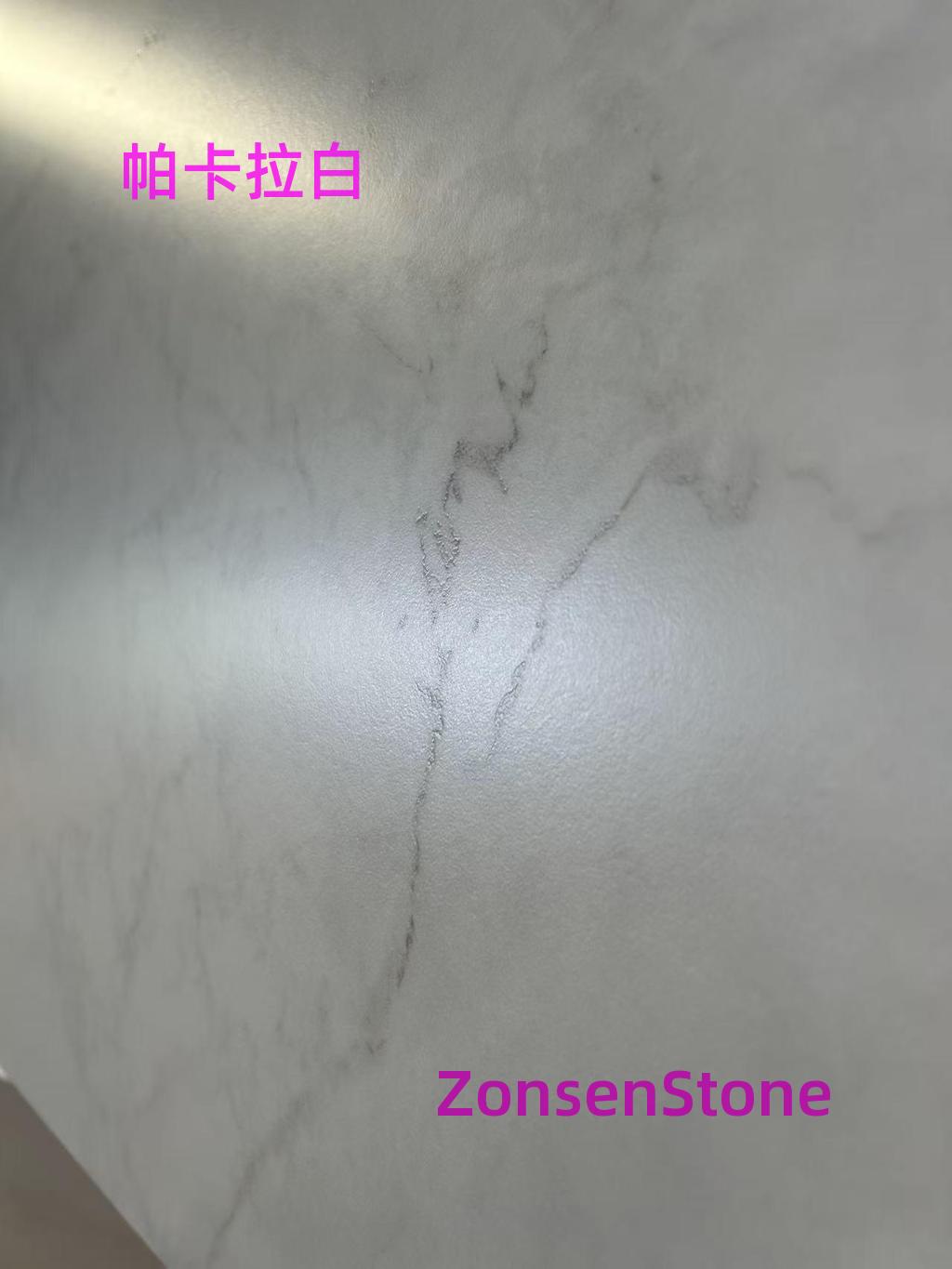 帕卡拉白