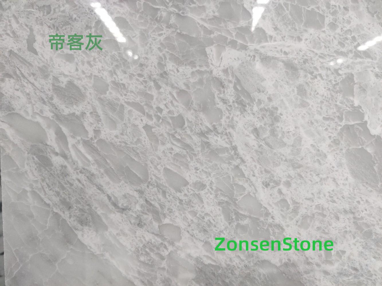 帝客灰