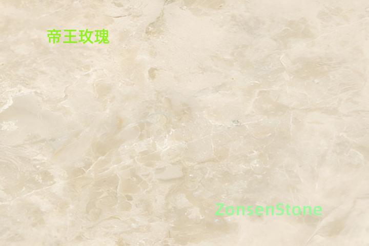 帝王玫瑰