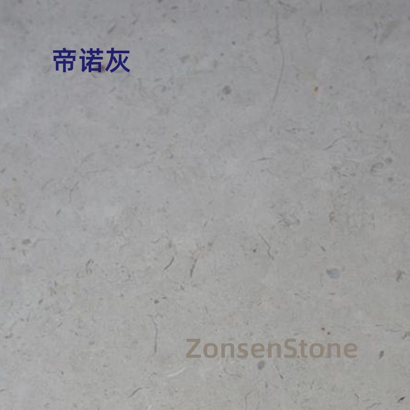 帝诺灰