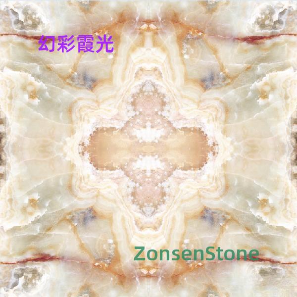 幻彩霞光