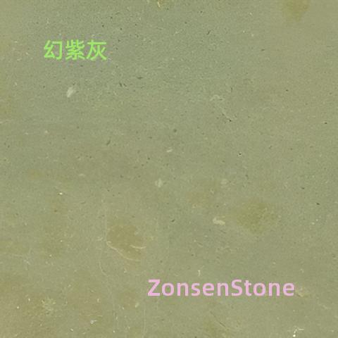 幻紫灰