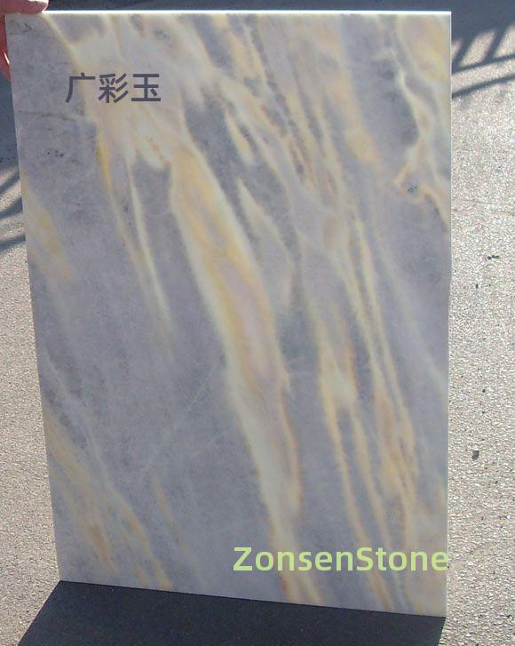 广彩玉