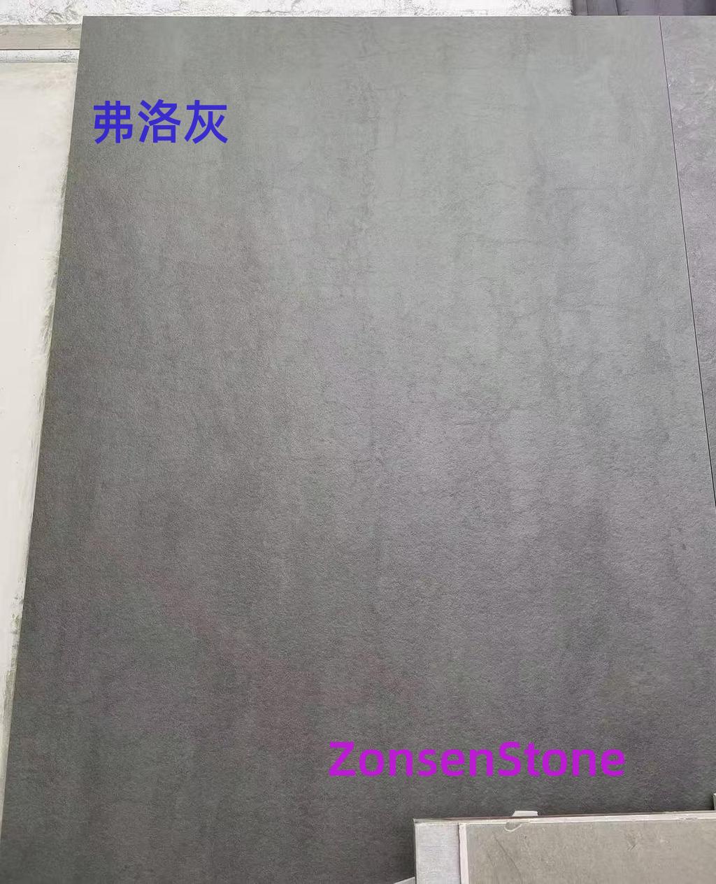 弗洛灰